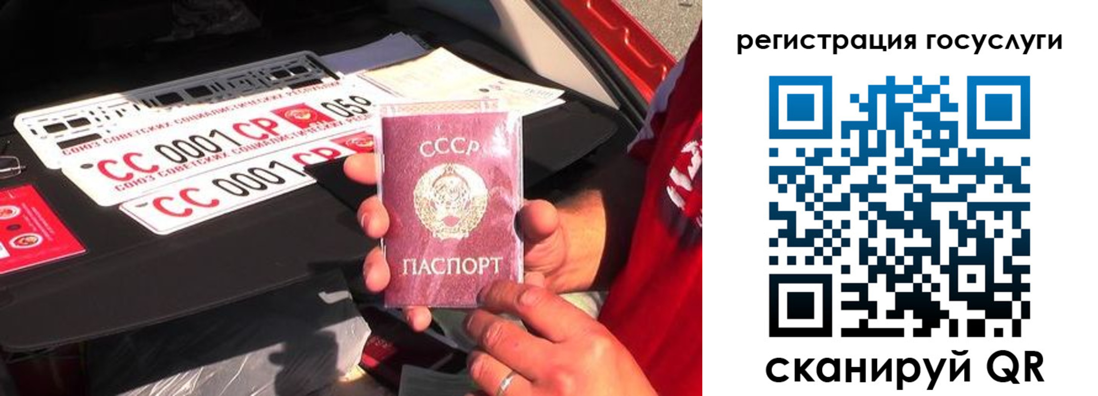 регистрация в Куровском