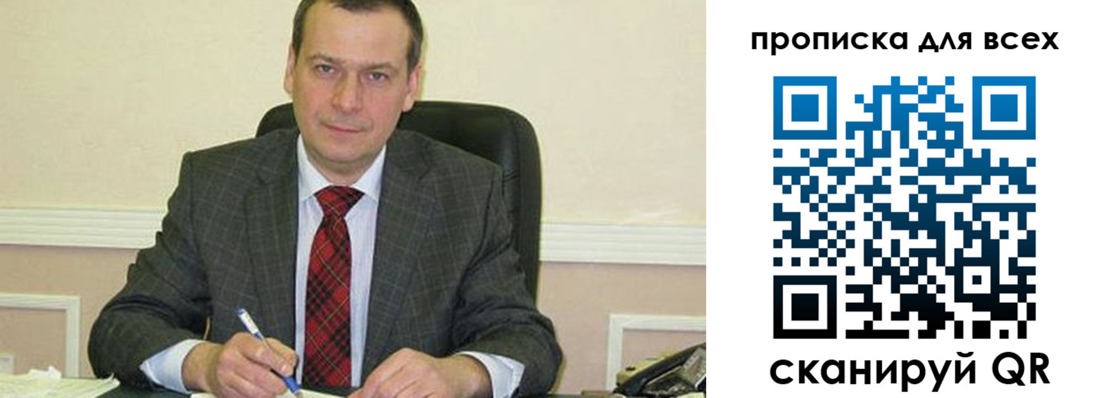 временная регистрация надежно в Куровском