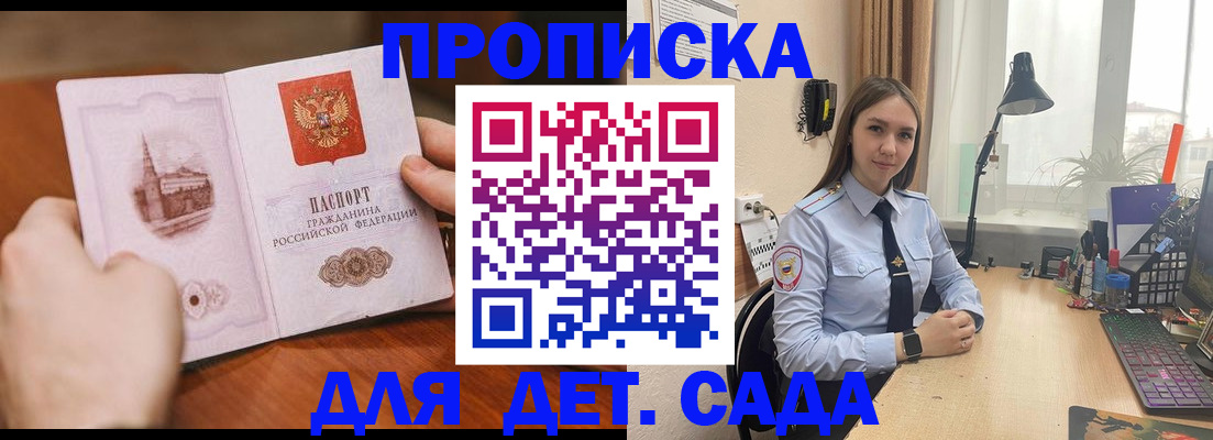 найти адрес прописки в Куровском